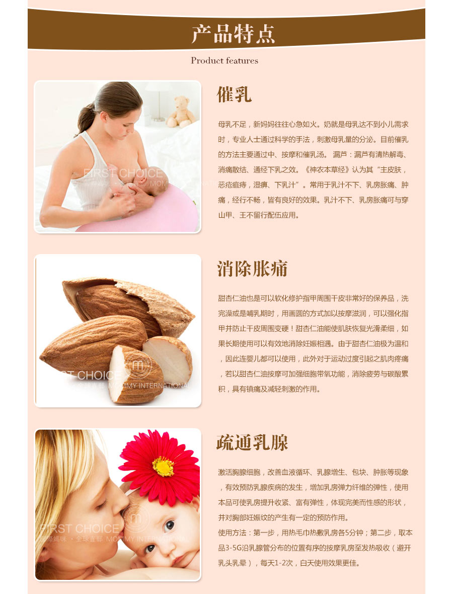 【2件装】WELEDA 德国维蕾德去妊娠纹按摩油+孕妇专用乳房按摩油 海外本土原版