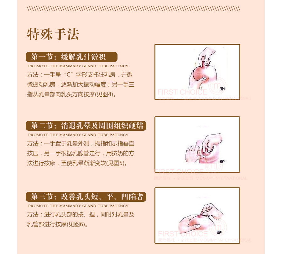 【2件装】WELEDA 德国维蕾德去妊娠纹按摩油+孕妇专用乳房按摩油 海外本土原版