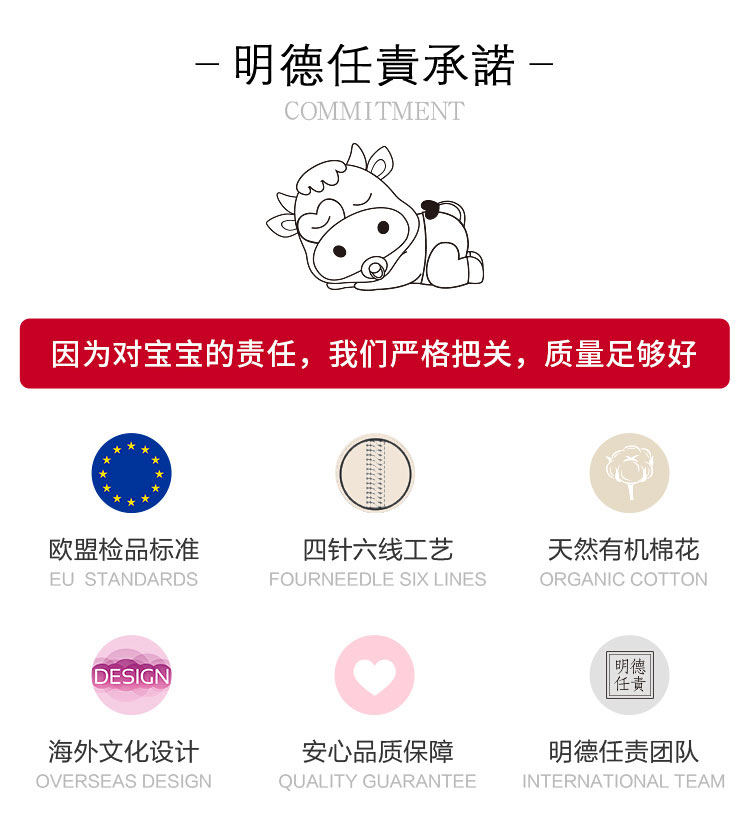 【新疆有机棉】Verantwortung 明德任责 男女宝宝 有机彩棉夏季薄款连体衣 网纱汗布三角哈衣爬服