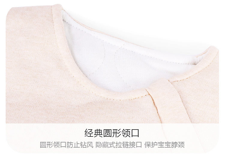 【新疆有机棉】Verantwortung 明德任责 男女宝宝 有机彩棉欧式经典简约睡袋 薄款