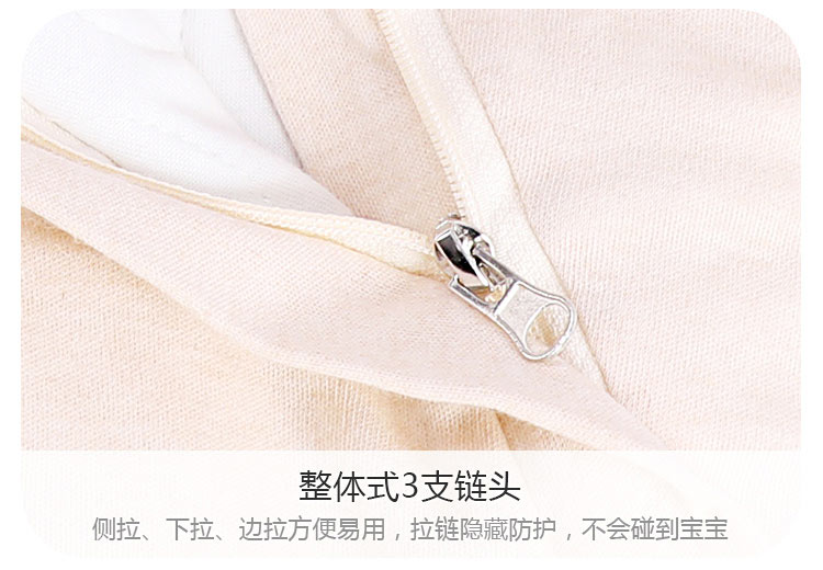 【新疆有机棉】Verantwortung 明德任责 男女宝宝 有机彩棉欧式经典简约睡袋 薄款
