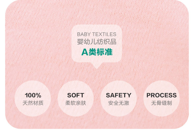 【限时秒杀】Verantwortung 明德任责 男女宝宝 有机棉长袖打底衫 经典简约