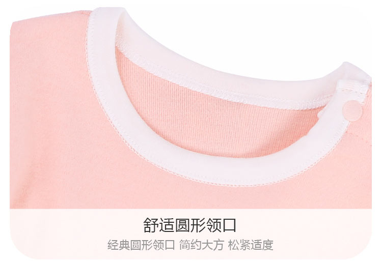 【限时秒杀】Verantwortung 明德任责 男女宝宝 有机棉长袖打底衫 经典简约