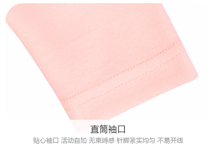 【限时秒杀】Verantwortung 明德任责 男女宝宝 有机棉长袖打底衫 经典简约