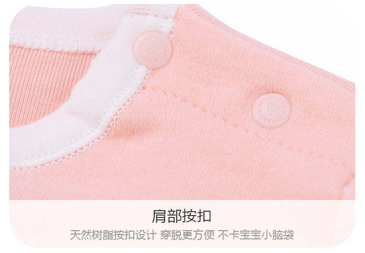 【限时秒杀】Verantwortung 明德任责 男女宝宝 有机棉长袖打底衫 经典简约