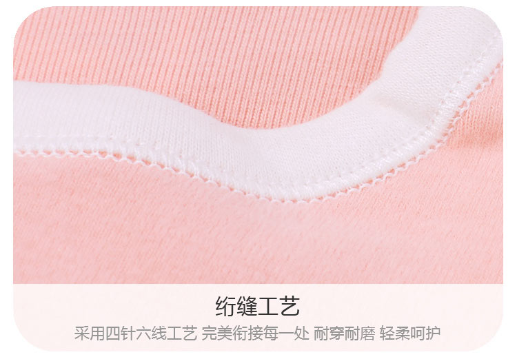 【限时秒杀】Verantwortung 明德任责 男女宝宝 有机棉长袖打底衫 经典简约