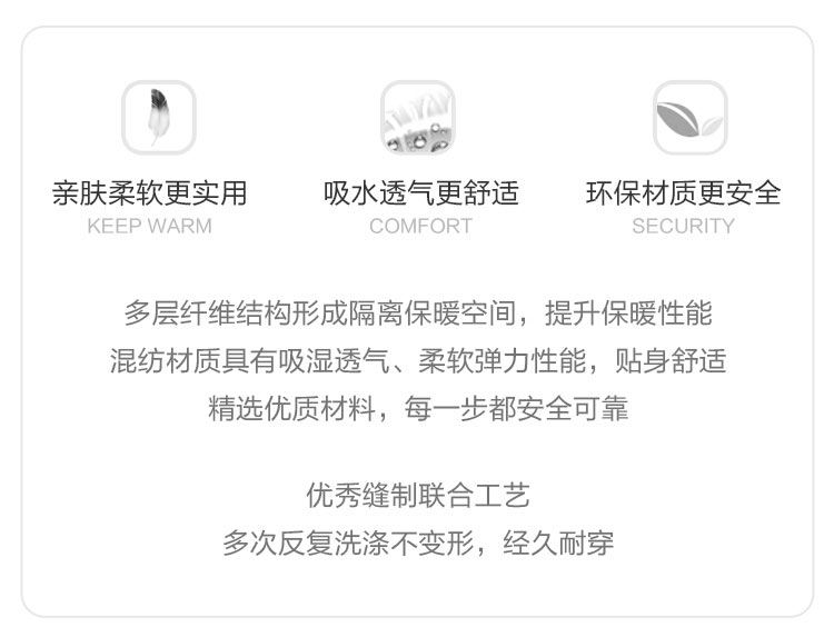 【限时秒杀】Verantwortung 明德任责 男女宝宝 有机棉长袖打底衫 经典简约