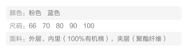 Verantwortung 明德任责 男女宝宝 有机棉高腰护肚裤 蓝色