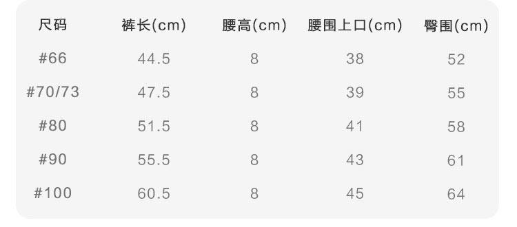 Verantwortung 明德任责 男女宝宝 有机棉高腰护肚裤 蓝色