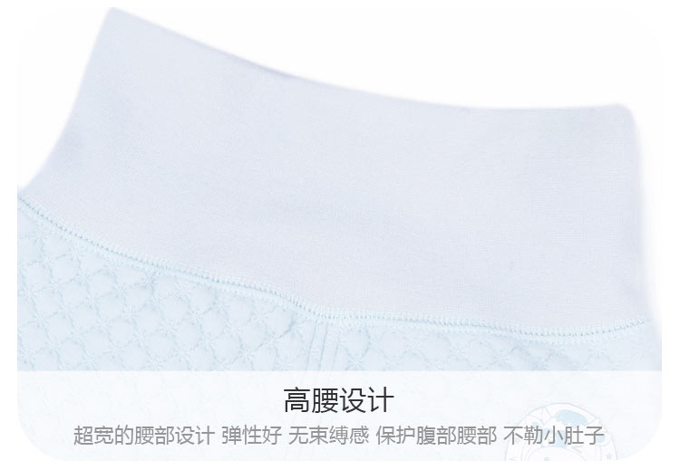 Verantwortung 明德任责 男女宝宝 有机棉高腰护肚裤 蓝色