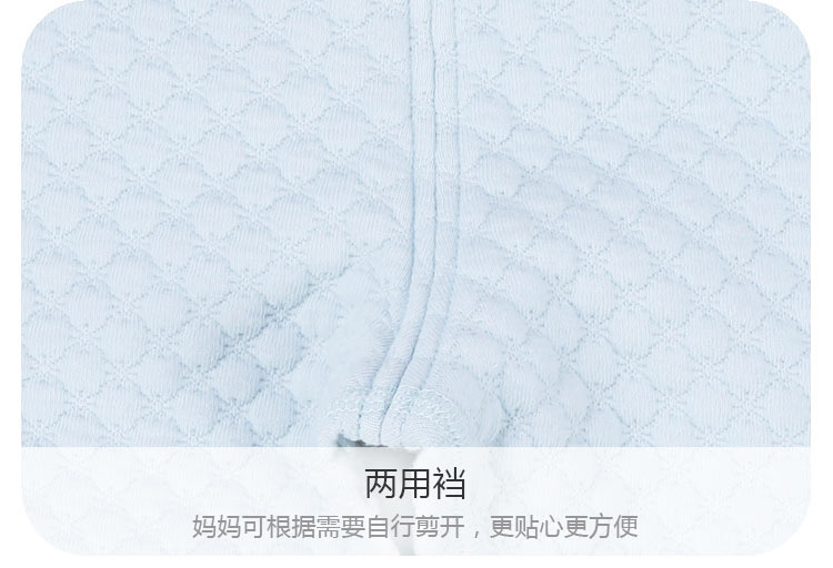 Verantwortung 明德任责 男女宝宝 有机棉高腰护肚裤 蓝色