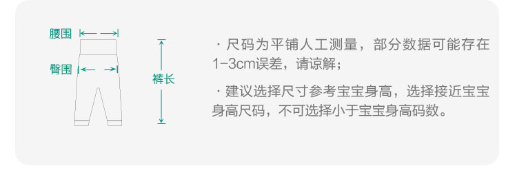 【限时秒杀】Verantwortung 明德任责 女宝宝 有机棉高腰护肚裤 粉色