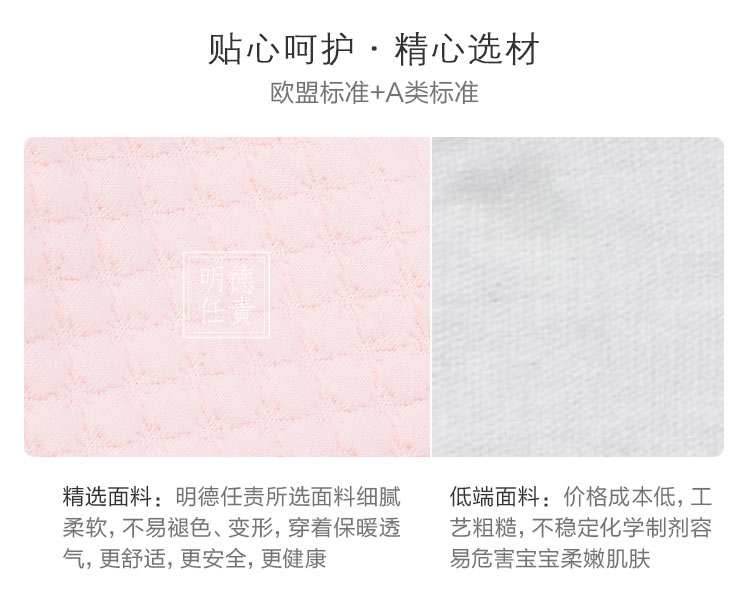 【限时秒杀】Verantwortung 明德任责 女宝宝 有机棉高腰护肚裤 粉色