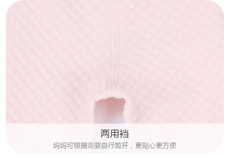 【限时秒杀】Verantwortung 明德任责 女宝宝 有机棉高腰护肚裤 粉色