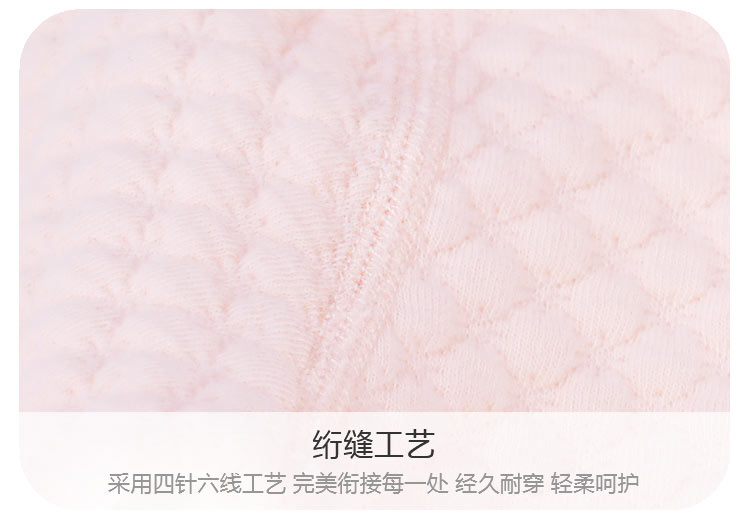【限时秒杀】Verantwortung 明德任责 女宝宝 有机棉高腰护肚裤 粉色