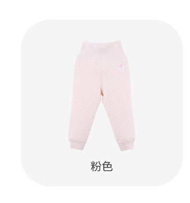 【限时秒杀】Verantwortung 明德任责 女宝宝 有机棉高腰护肚裤 粉色