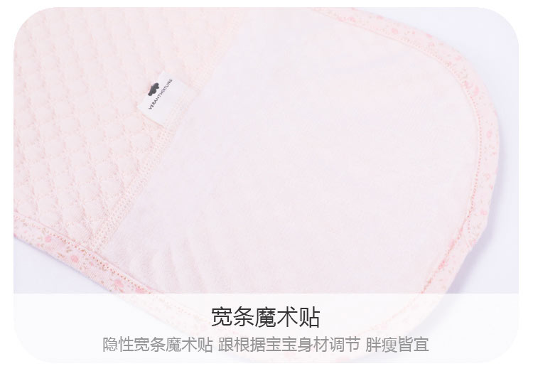 【2件装】Verantwortung 明德任责 男女宝宝 有机棉护肚肚围(颜色随机)