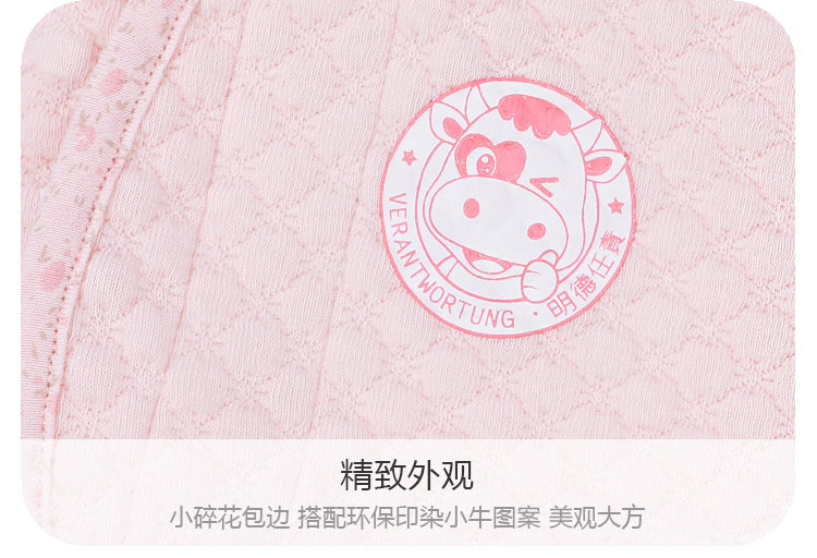 【2件装】Verantwortung 明德任责 男女宝宝 有机棉护肚肚围(颜色随机)