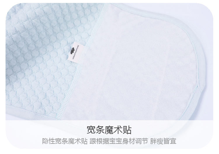 【2件装】Verantwortung 明德任责 男女宝宝 有机棉护肚肚围(颜色随机)