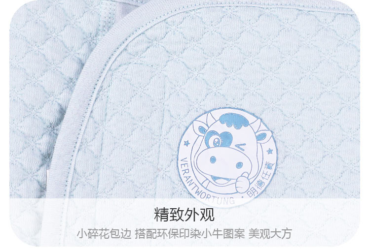 【2件装】Verantwortung 明德任责 男女宝宝 有机棉护肚肚围(颜色随机)