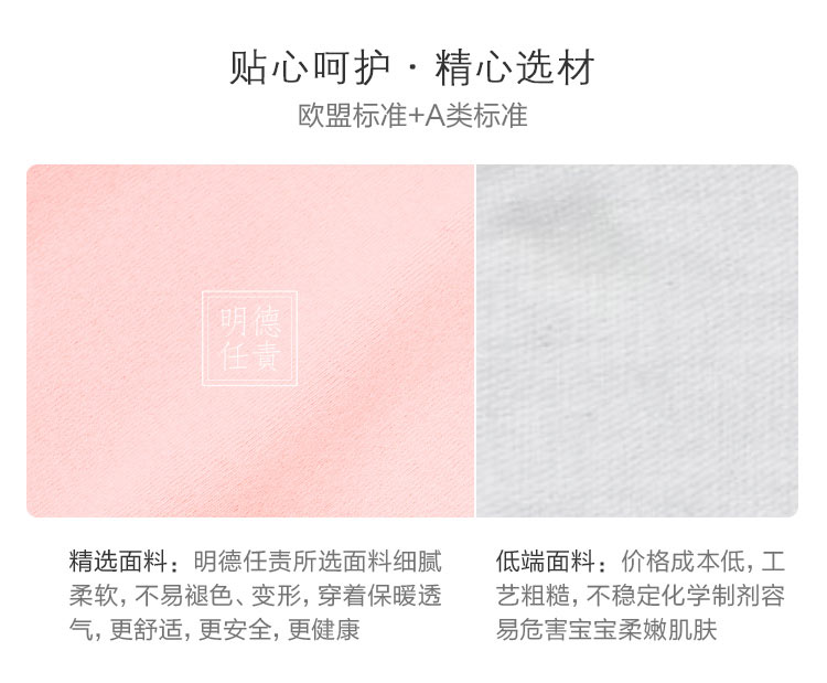 Verantwortung 明德任责 男女宝宝 有机棉长袖打底衫 活力纯色