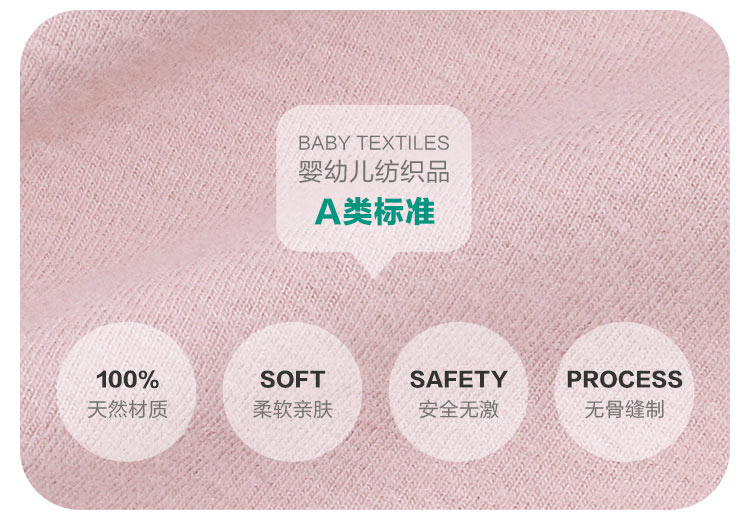 Verantwortung 明德任责 男女宝宝 有机棉长袖打底衫 活力纯色