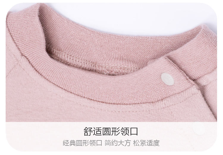Verantwortung 明德任责 男女宝宝 有机棉长袖打底衫 活力纯色