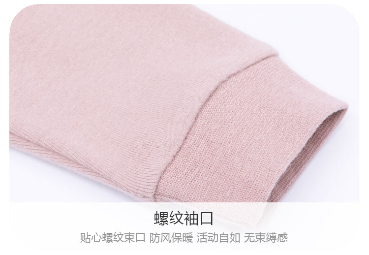 Verantwortung 明德任责 男女宝宝 有机棉长袖打底衫 活力纯色