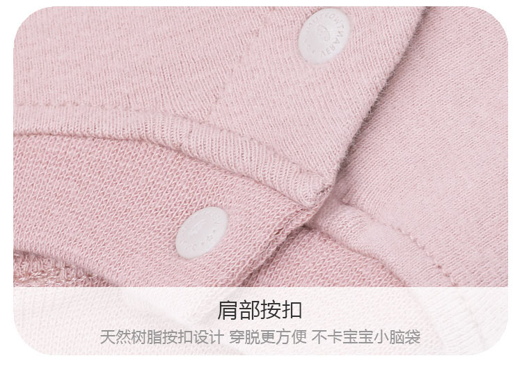 Verantwortung 明德任责 男女宝宝 有机棉长袖打底衫 活力纯色