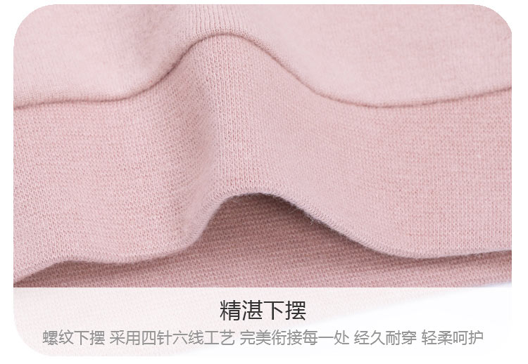 Verantwortung 明德任责 男女宝宝 有机棉长袖打底衫 活力纯色
