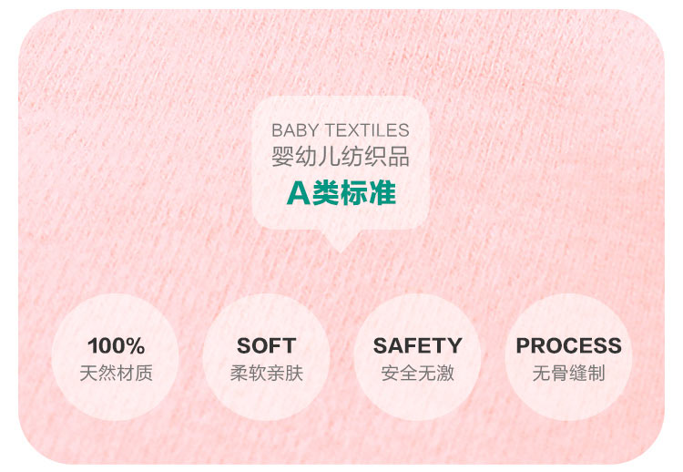 Verantwortung 明德任责 男女宝宝 有机棉长袖打底衫 活力纯色