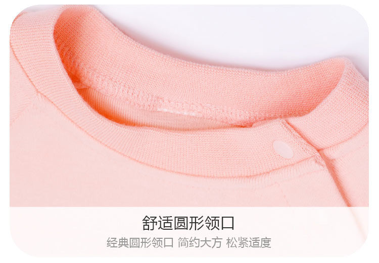 Verantwortung 明德任责 男女宝宝 有机棉长袖打底衫 活力纯色