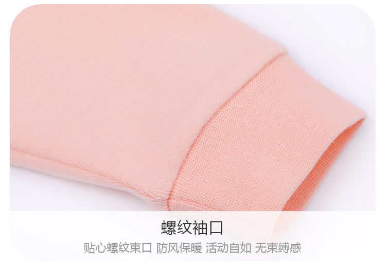 Verantwortung 明德任责 男女宝宝 有机棉长袖打底衫 活力纯色
