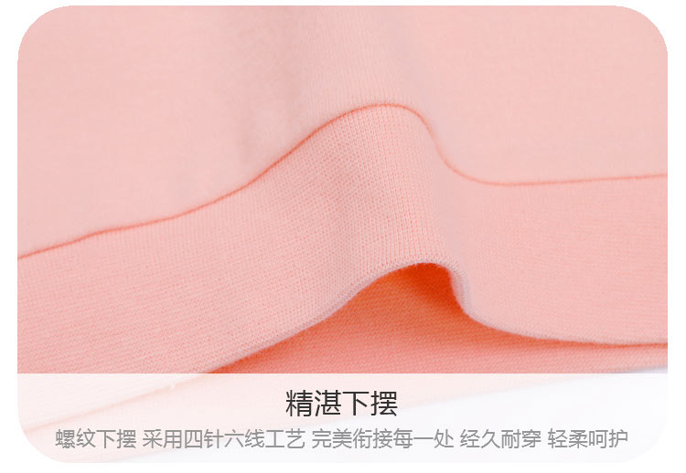 Verantwortung 明德任责 男女宝宝 有机棉长袖打底衫 活力纯色
