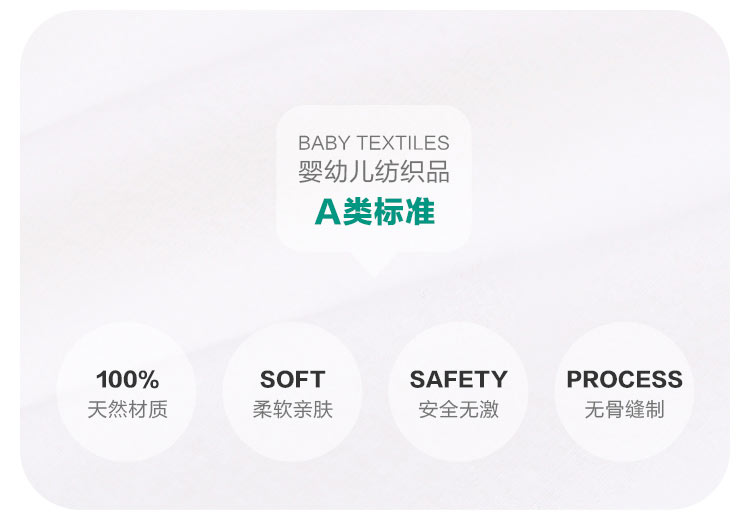 Verantwortung 明德任责 男女宝宝 有机棉长袖打底衫 活力纯色