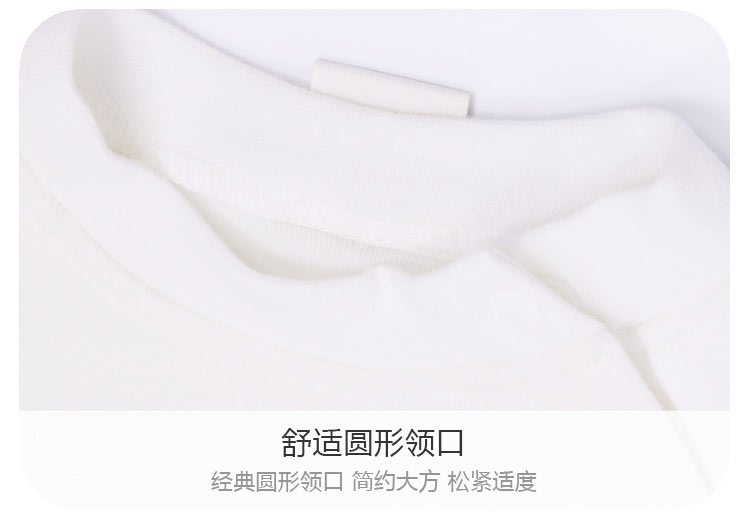 Verantwortung 明德任责 男女宝宝 有机棉长袖打底衫 活力纯色