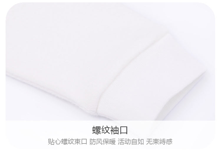 Verantwortung 明德任责 男女宝宝 有机棉长袖打底衫 活力纯色