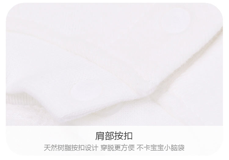 Verantwortung 明德任责 男女宝宝 有机棉长袖打底衫 活力纯色