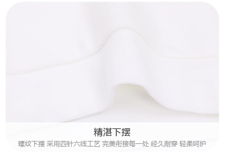Verantwortung 明德任责 男女宝宝 有机棉长袖打底衫 活力纯色