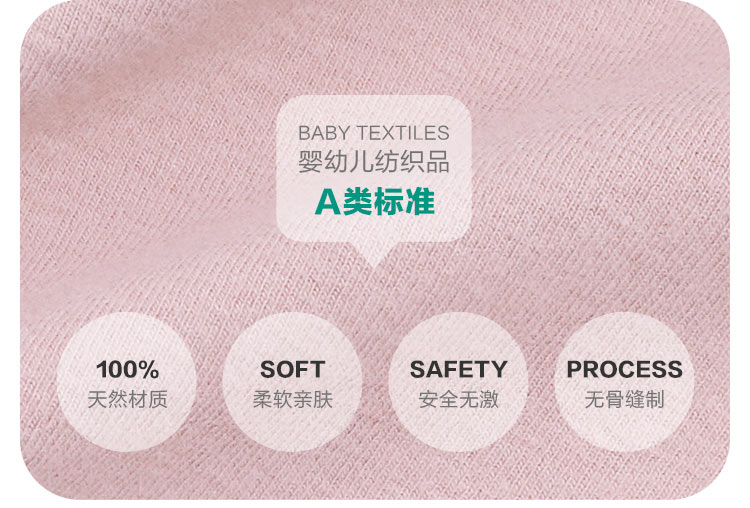 【限时秒杀】Verantwortung 明德任责 男女宝宝 有机棉长袖打底衫 经典简约