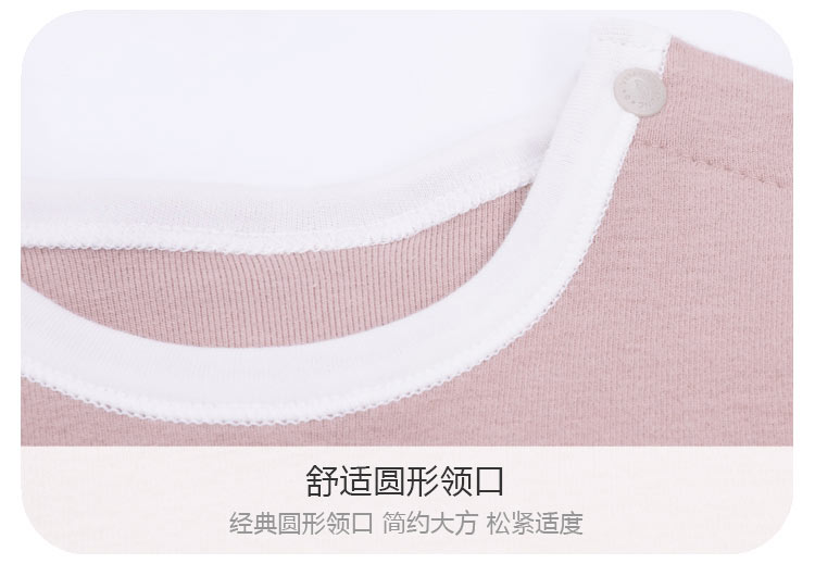 【限时秒杀】Verantwortung 明德任责 男女宝宝 有机棉长袖打底衫 经典简约