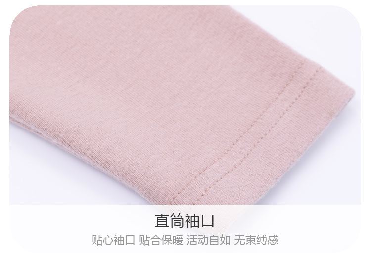 【限时秒杀】Verantwortung 明德任责 男女宝宝 有机棉长袖打底衫 经典简约