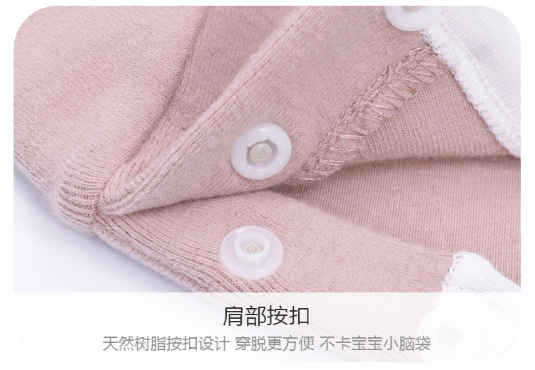 【限时秒杀】Verantwortung 明德任责 男女宝宝 有机棉长袖打底衫 经典简约