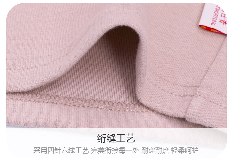【限时秒杀】Verantwortung 明德任责 男女宝宝 有机棉长袖打底衫 经典简约