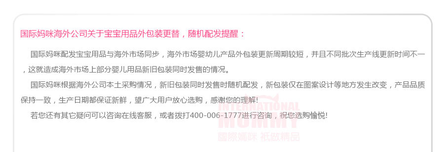 Pustefix 德国泡特飞泡泡补充液 海外本土原版