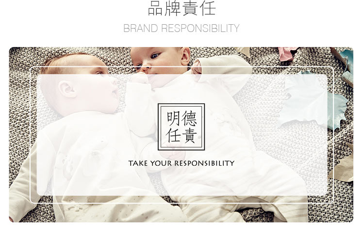 Verantwortung 明德任责 男女宝宝 中华精品文化精棉新生儿夏季长袖侧开连体衣 原白