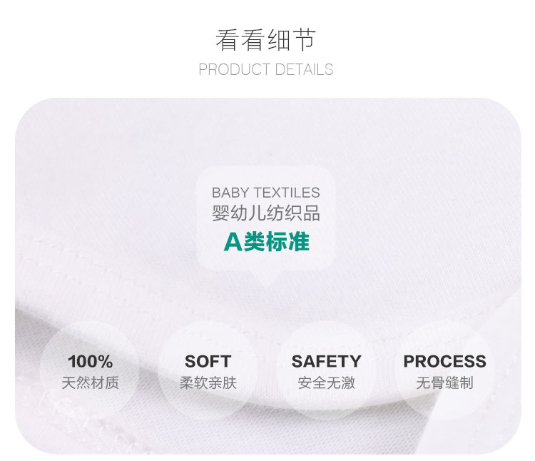 Verantwortung 明德任责 男女宝宝 中华精品文化精棉新生儿夏季长袖侧开连体衣 原白