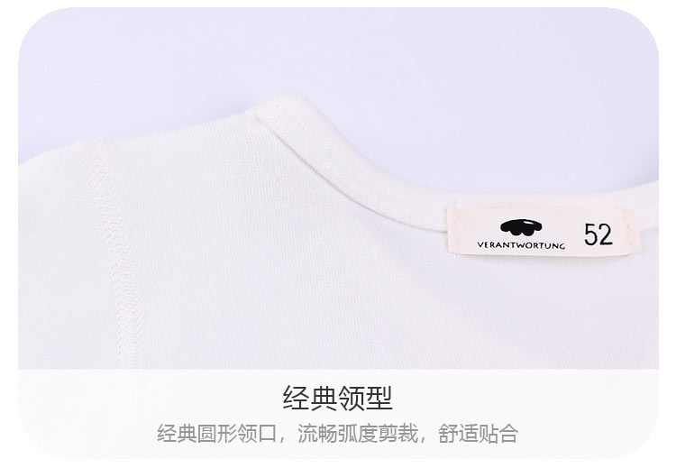 Verantwortung 明德任责 男女宝宝 中华精品文化精棉新生儿夏季长袖侧开连体衣 原白