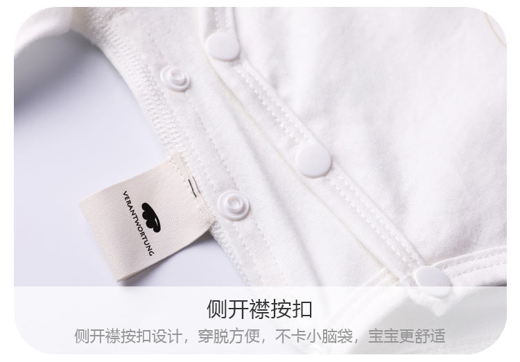Verantwortung 明德任责 男女宝宝 中华精品文化精棉新生儿夏季长袖侧开连体衣 原白