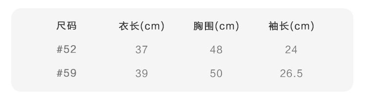 Verantwortung 明德任责 男女宝宝 中华精品文化精棉新生儿夏季长袖侧开连体衣 原白